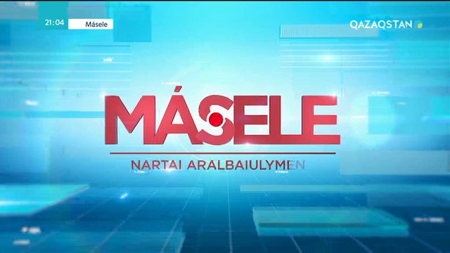 Біздің ел кімге және қанша ақшаға ескерткіш қойды?