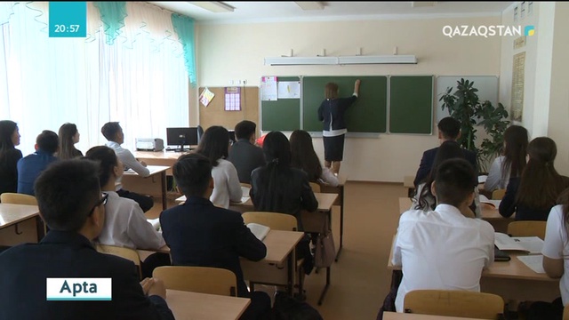 Бүгін - Ұстаздар күні