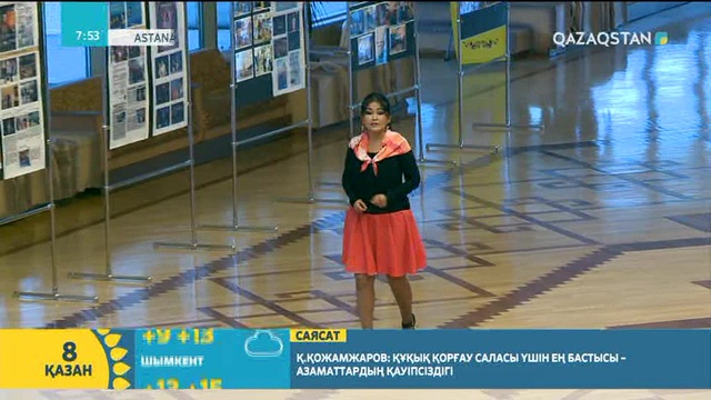 М.Әуезов атындағы драма театры мен мемлекеттік қуыршақ театры жаңа маусымын бастады