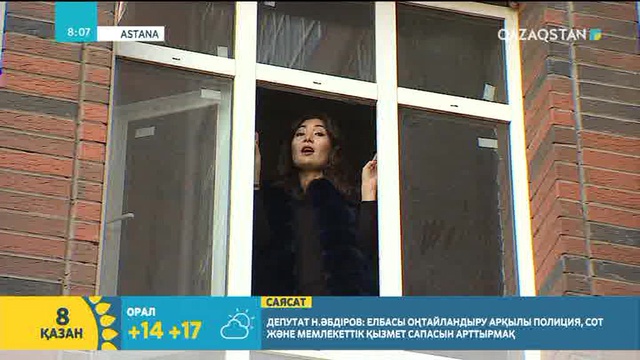 08.10.2018 – Tańsholpan. Таңғы ақпаратты-сазды бағдарлама (Толық нұсқа)