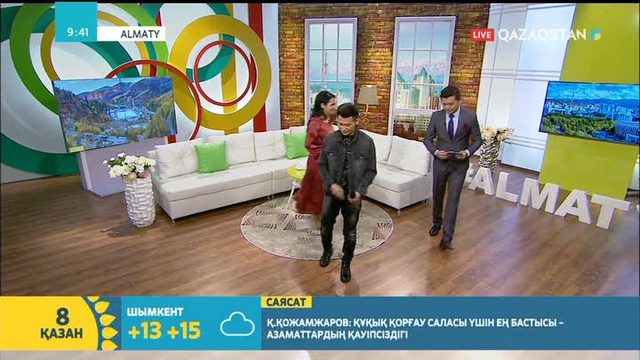 Жуырда «Серік Ибрагимовпен бірге-бір» шоуы басталады