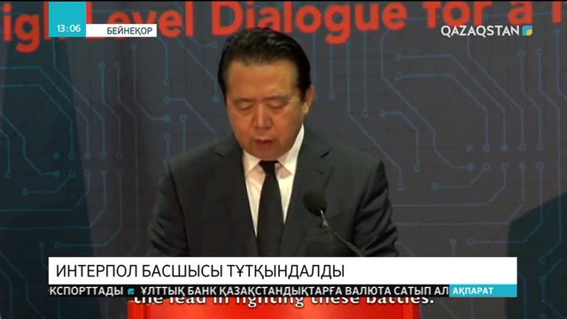 08.10.2018 - Ақпарат - 13:00 (Толық нұсқа)