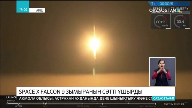 Space X Falcon 9 зымыранын сәтті ұшырды
