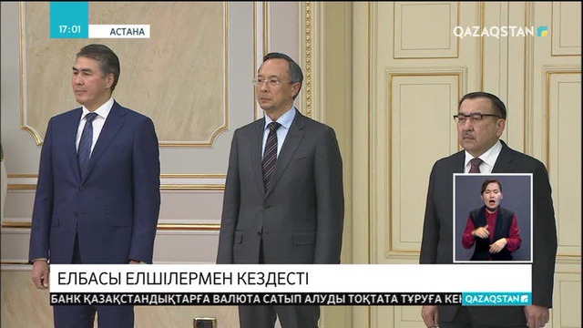 Елбасы Қазақстанда дипломатиялық миссиясын бастаған елшілерден сенім грамоталарын қабыл алды