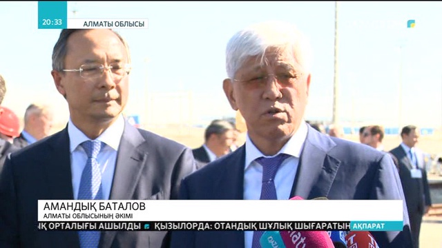 Дипломаттар «Қорғас - Шығыс қақпасына» барды