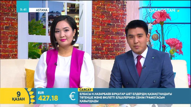 Нұртөре Жүсіп: Мемлекет деген ұғымды естен шығармауымыз керек