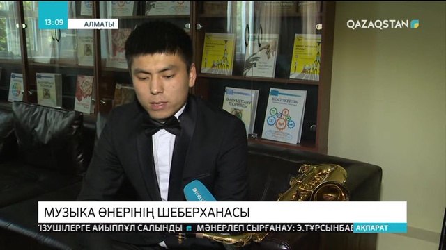 5 студент Батырхан Шүкенов атындағы стипендияның иегері атанды