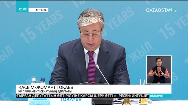 Ертең Астанада әлемдік және дәстүрлі діндер лидерлерінің съезі басталады