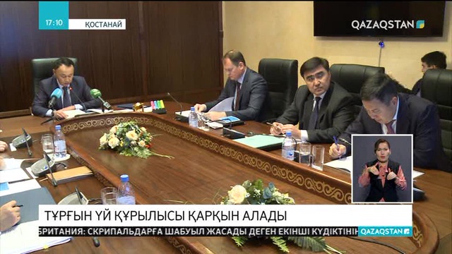 Қостанай облысында келер жылы жалға берілетін тұрғын үйлердің құрылысы екі есеге артады