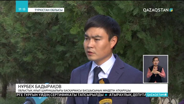 Түркістан облысында мақта бағасы қымбаттады