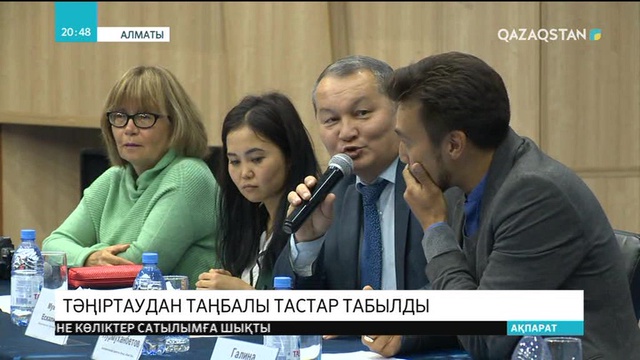 Тәңіртаудан таңбалы тастар табылды