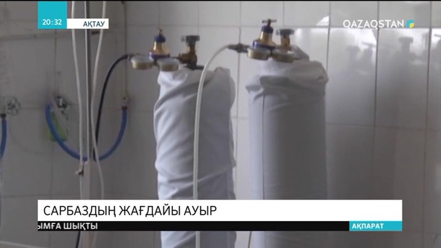 Ақтаудағы іріңді менингит ауруына шалдыққан сарбаздың жағдайы ауыр