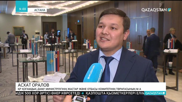 Жастардың баспана мәселесін шешу қажет - Асхат Оралов