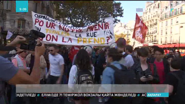 Францияда Макронның реформаларына қарсы шеру өтті