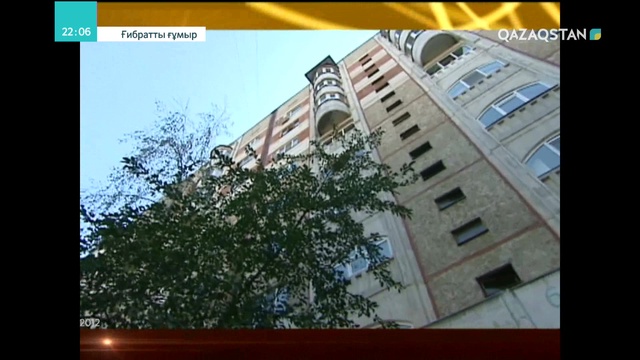 09.10.2018 - «Ғибратты ғұмыр» - Шерхан Мұртаза – Халық жазушысы (Толық нұсқа)