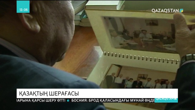 10.10.2018 - Ақпарат - 13:00 (Толық нұсқа)