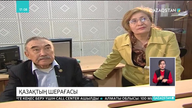 10.10.2018 - Ақпарат - 17:00 (Толық нұсқа)