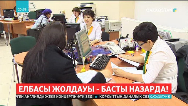 Мемлекет тарапынан көмек көрсетілетін кәсіпорындардың тізімі жасалды