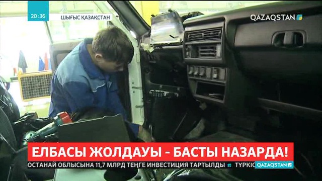 ШҚО-да өнеркәсіп өндірісі артып келеді