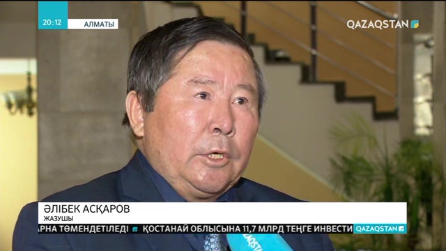 Шерхан Мұртазаның қазасына қатысты ұлт зиялылары қайғырып көңіл айтады