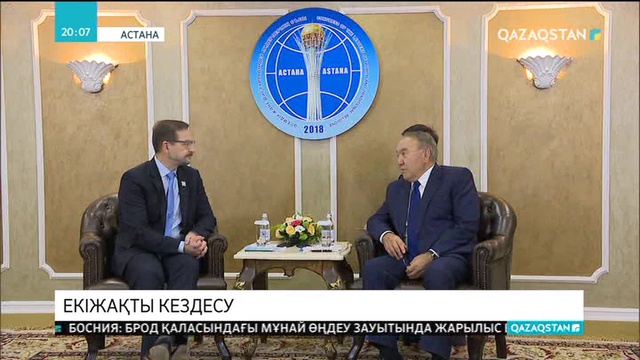 Президент ЕҚЫҰ Бас хатшысымен кездесті