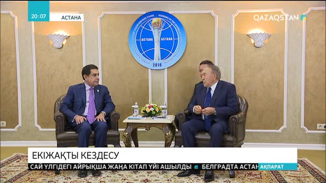 Діндер съезі аясында Президент БҰҰ Өркениеттер альянсы өкілімен кездесті