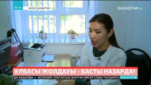 Батыс Қазақстанда медициналық мекемелер 100 пайыз электронды картамен жұмыс істеп жатыр