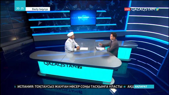 10.10.2018 - Basty taqyryp (Басты тақырып) - Әлемдік және дәстүрлі діндер лидерлерінің VI съезі (Толық нұсқа)