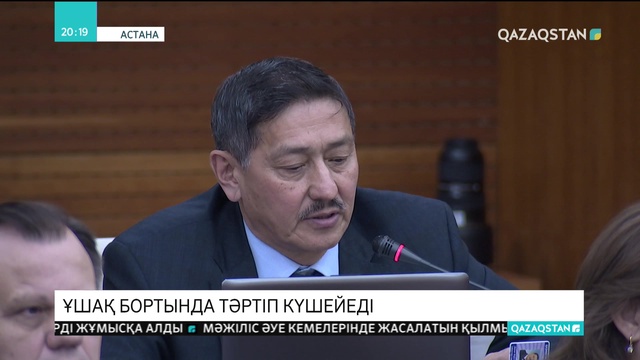 10.10.2018 - Ақпарат - 20:00 (Толық нұсқа)