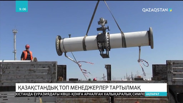 Шетелдік мұнай компанияларының басшылығына қазақстандық топ-менеджерлер тартылмақ