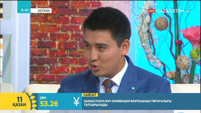 11.10.2018 – Tańsholpan. Таңғы ақпаратты-сазды бағдарлама (Толық нұсқа)