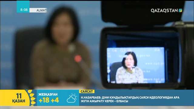 Көлік салығы енді «Сергек» камерасы арқылы анықталмақ