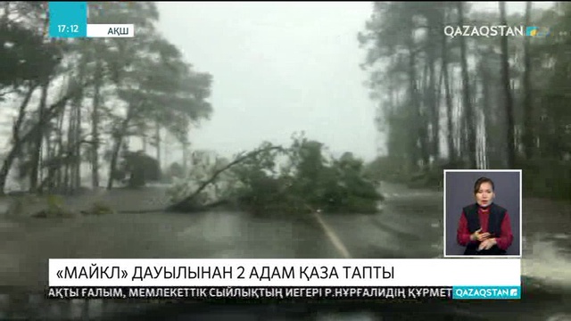 АҚШ-та «Майкл» дауылының соққысынан 2 адам қаза тапты