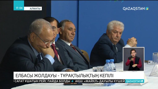 «Ауыл -  ел бесігі» жобасы шалғайдағы ауылдардың дамуына жол ашады