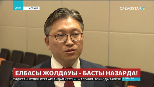 Жақып Асанов: Сот жүйесі сенімсіз мемлекетке ешкім инвестиция құймайды