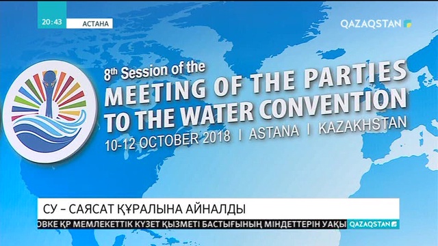 Ғалымдар: 30 жылдан кейін әлемде су үшін соғыс басталуы мүмкін