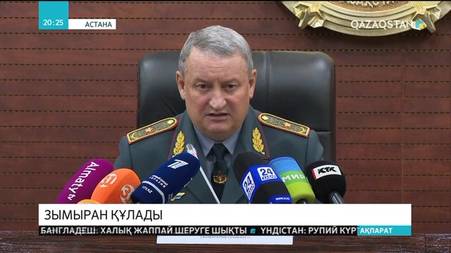 «Байқоңыр» ғарыш айлағынан ұшырылған зымыран құлады