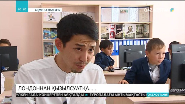 «Болашақтық» жас маман Айтмұхамед Қалмаханов ауыл мектебінде сабақ беруде