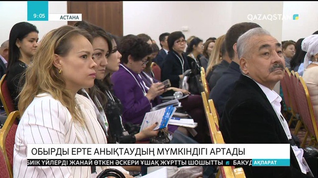 Аудандық онкологтардың еңбекақысы артатын болды