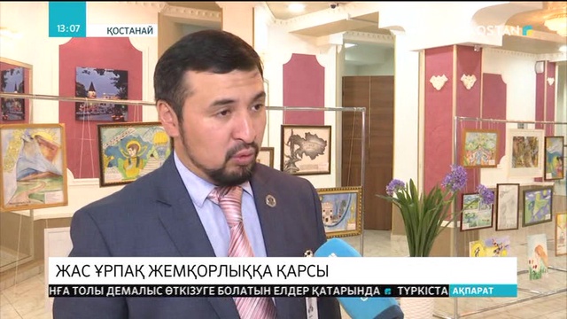 Қостанайда «Адал ұрпақ» патриоттар клубының слеті өтті