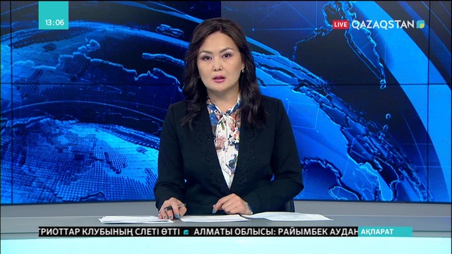 12.10.2018 - Ақпарат - 13:00 (Толық нұсқа)