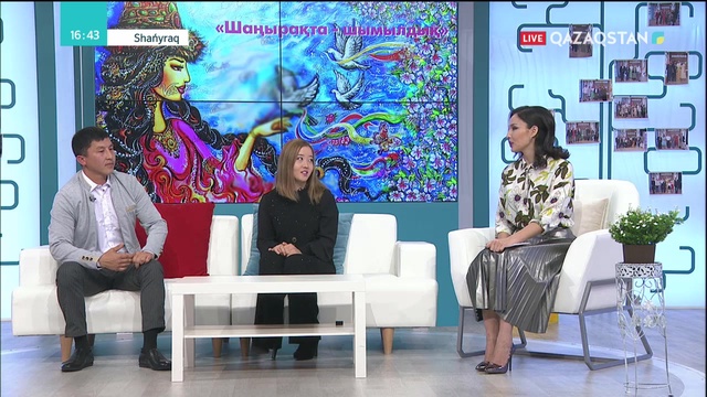 12.10.2018 – Shanyraq (Шаңырақ) – «Шаңырақта - шымылдық» 25-хабар (Толық нұсқа)