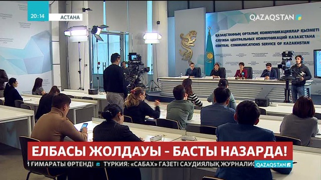 Іскер әйелдердің І форумына дайындық барысы пысықталды