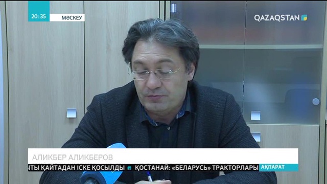 Ресейлік ғалымдар Жолдауды жоғары бағалауда