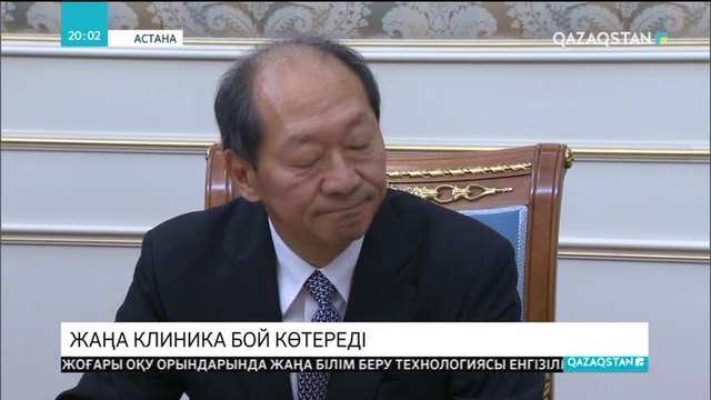 Жаңа клиника бой көтереді