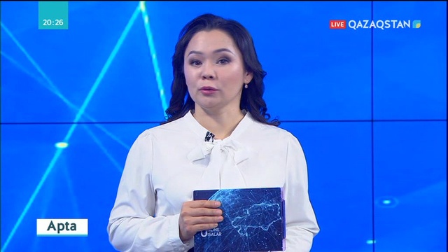 «Онлайн ой». Мектеп пен балабақшадағы ақша жинау мәселесі