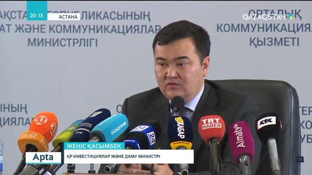 «7-20-25» бағдарламасы өңірлерде қалай жүзеге асып жатыр?