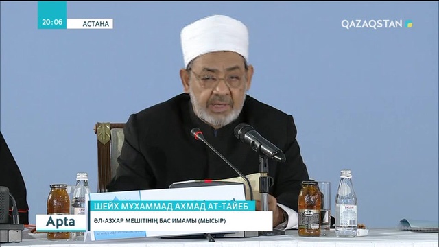 Астанада дін көшбасшылары бас қосты