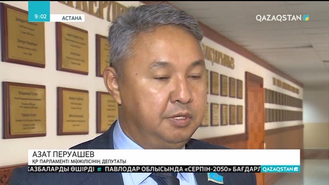 Стандарттау мен сертификаттау саласындағы отандық мамандар жиын өткізді