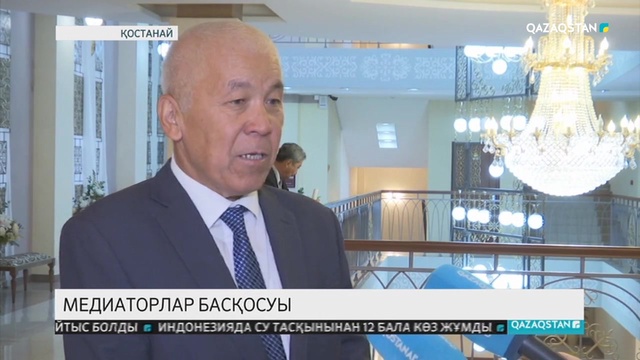 15.10.2018 - Ақпарат - 09:00 (Толық нұсқа)